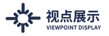 ディスプレイカーク、ディスプレイスタンド、ショーケース,Guangzhou Xinrui Viewpoint Display Products Co., Ltd.